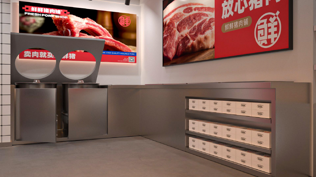 鮮鮮豬肉鋪店面