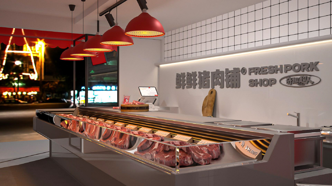 鮮鮮豬肉鋪店面