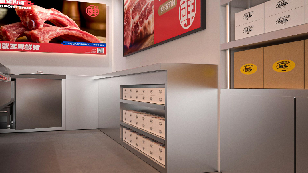 鮮鮮豬肉鋪店面