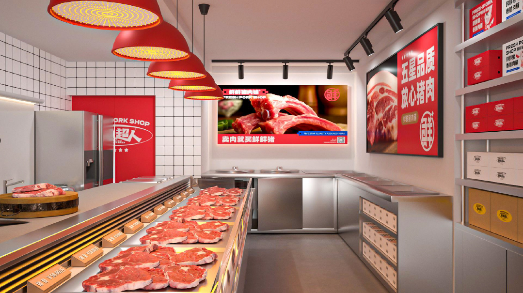 鮮鮮豬肉鋪店面