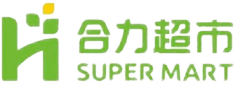 合力超市