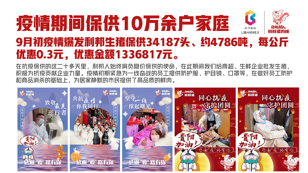 1681789857805592.jpg 社會責任1.jpg