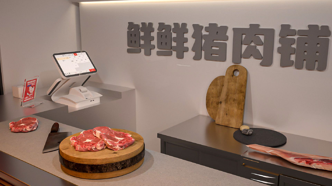 1681804994829944.jpg 鮮鮮豬肉鋪店面升級方案(定.)-15.jpg